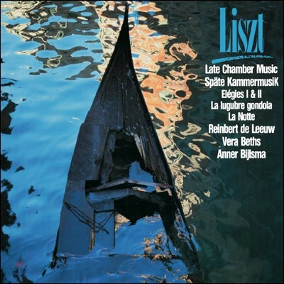 Anner Bylsma 리스트: 후기 실내악 / 메시앙: 시간의 종말을 위한 사중주 (Liszt: Late Chamber Music)