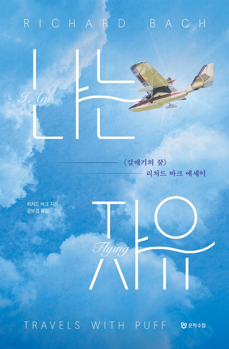 [단독] 나는 자유