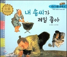 상품명