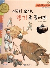 상품명