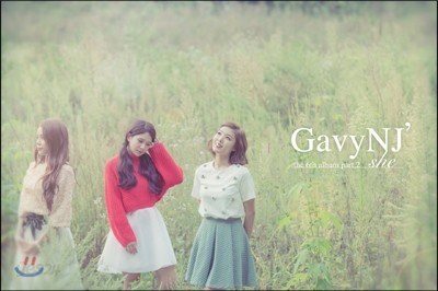 가비 엔제이 (gavy nj) 6집 - Part 2 : She