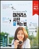 미러리스 사진 잘 찍는 법