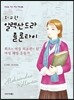 외교관 알렉산드라 클론타이
