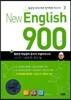 New English 900 Vol.3