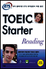 ETS TOEIC Starter Reading (이티에스 토익 스타터 리딩)