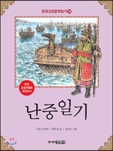 상품명