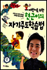 현근이의 자기주도학습법