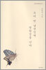 두어 번 날갯짓에 명왕성을 난다