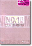 No.1 CCM Vol.2