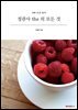 정관사 the 의 모든 것