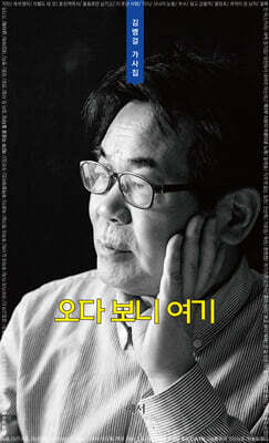 오다 보니 여기