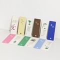 나태주 북마크 콜렉션