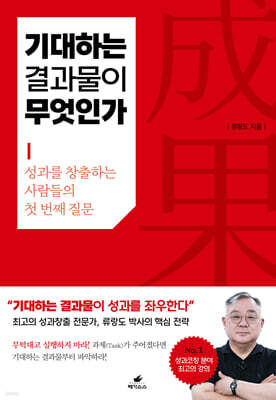 기대하는 결과물이 무엇인가