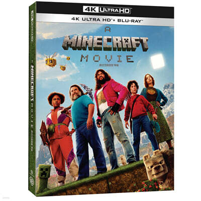 마인크래프트 무비 (2Disc, 4K UHD+BD 초도한정 슬립케이스) : 블루레이