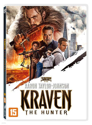 크레이븐 더 헌터 (1Disc)