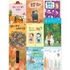학교도서관협회 초등저학년 추천도서 9권세트