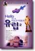 Hello 유럽 미술관 박물관 2