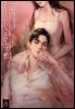 다시 만난 환희 (15세 개정판) 2권 (완결)