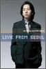 임형주 - Live from Seoul