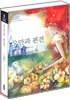 오만과 편견
