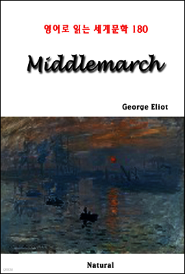Middlemarch - 영어로 읽는 세계문학 180
