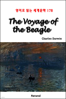 The Voyage of the Beagle - 영어로 읽는 세계문학 178