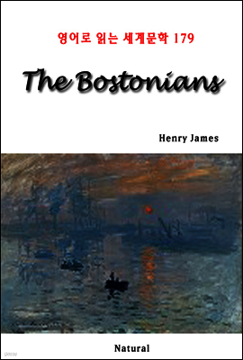 The Bostonians - 영어로 읽는 세계문학 179