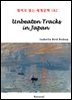 Unbeaten Tracks in Japan - 영어로 읽는 세계문학 182