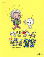 상품명
