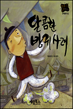 상품명
