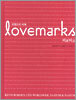러브마크 lovemarks