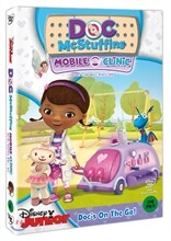 꼬마 의사 맥스터핀스: 움직이는 병원