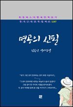 상품명