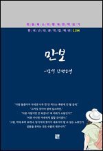 상품명