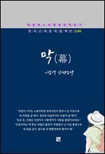 상품명