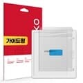 크레마 팔레트 지문방지 저반사 액정보호필름