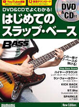 超絶ギタリスト養成ギプス | Kelly Simonz | リット-ミュ-ジック - 예스24