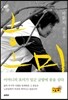 호미