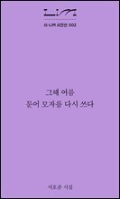 상품명