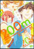 200m先の熱  14