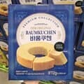컷 바움쿠헨 872g / 일본 나무케이크