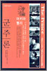 군주론