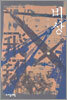 비상 7
