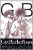G/B Get Backers原畵集