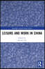 Leisure and Work in China
