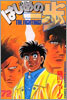 はじめの一步 THE FIGHTING 72