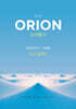 2026 ORION(오리온) 모의고사 Season 1 4회분 지구과학1 (2025년)