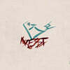 홍선미 (Sun-Mi Hong) - Fourth Page: Meaning of a Nest
