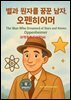 과학동화위인전60 “별과 원자를 꿈꾼 남자, 오펜하이머” The Man Who Dreamed of Stars and Atoms: Oppenheimer