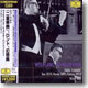 Schubert : Duo D574ㆍRondo D895ㆍFantasy D934 : Wolfgang Schneiderhan